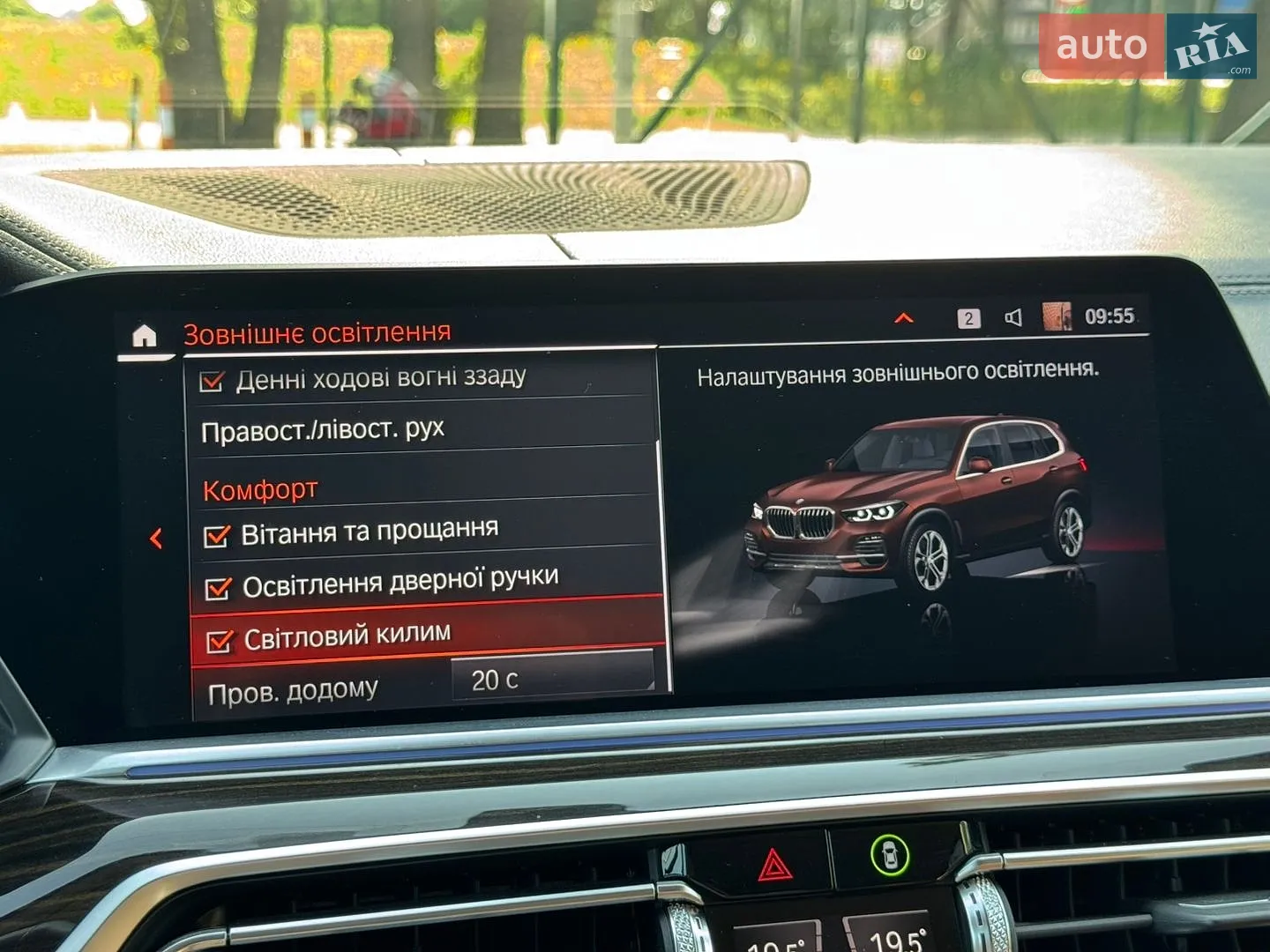2019 BMW X5 - мініатюра 36