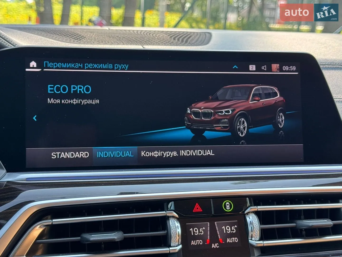2019 BMW X5 - мініатюра 48