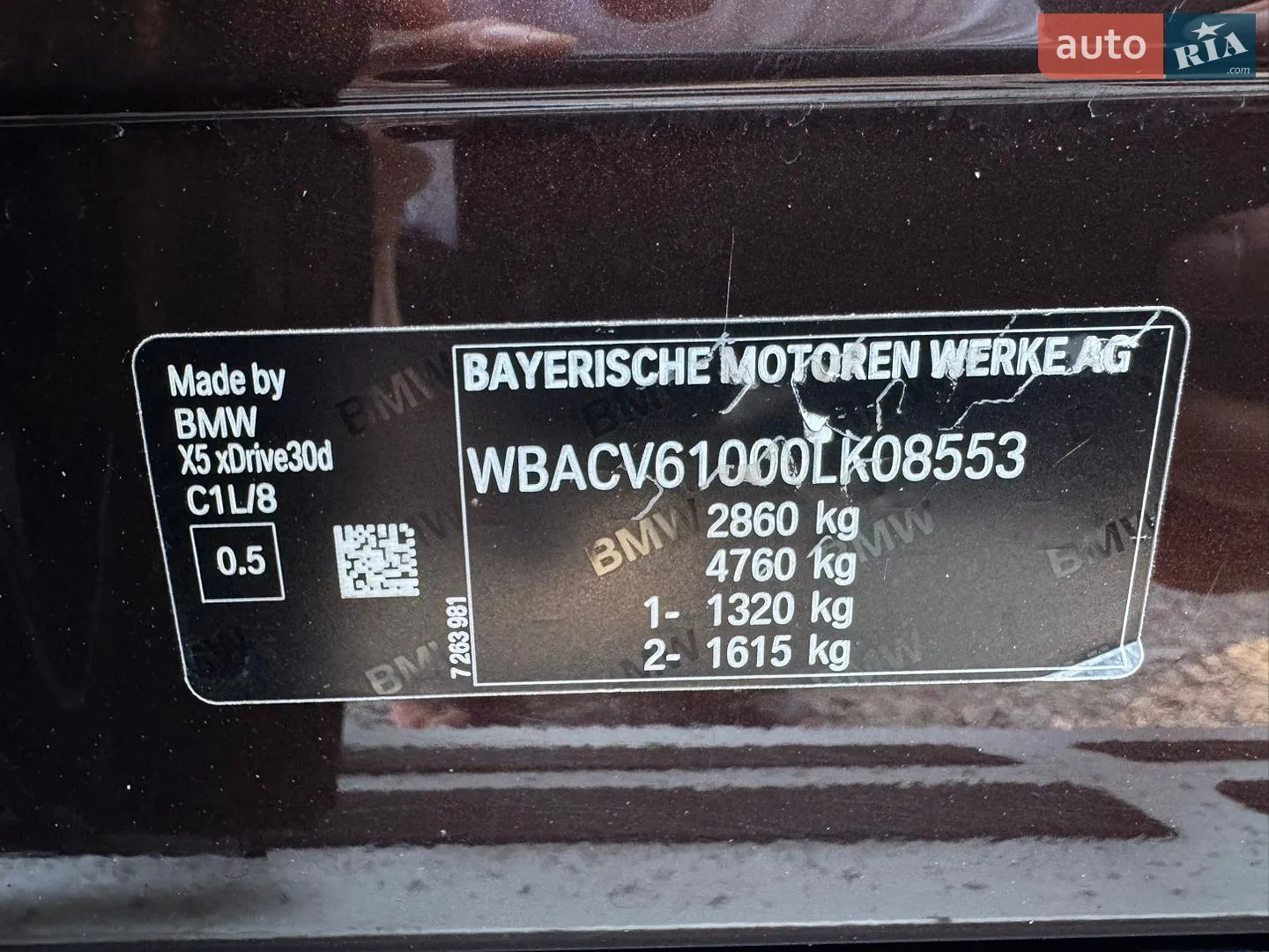 2019 BMW X5 - мініатюра 74