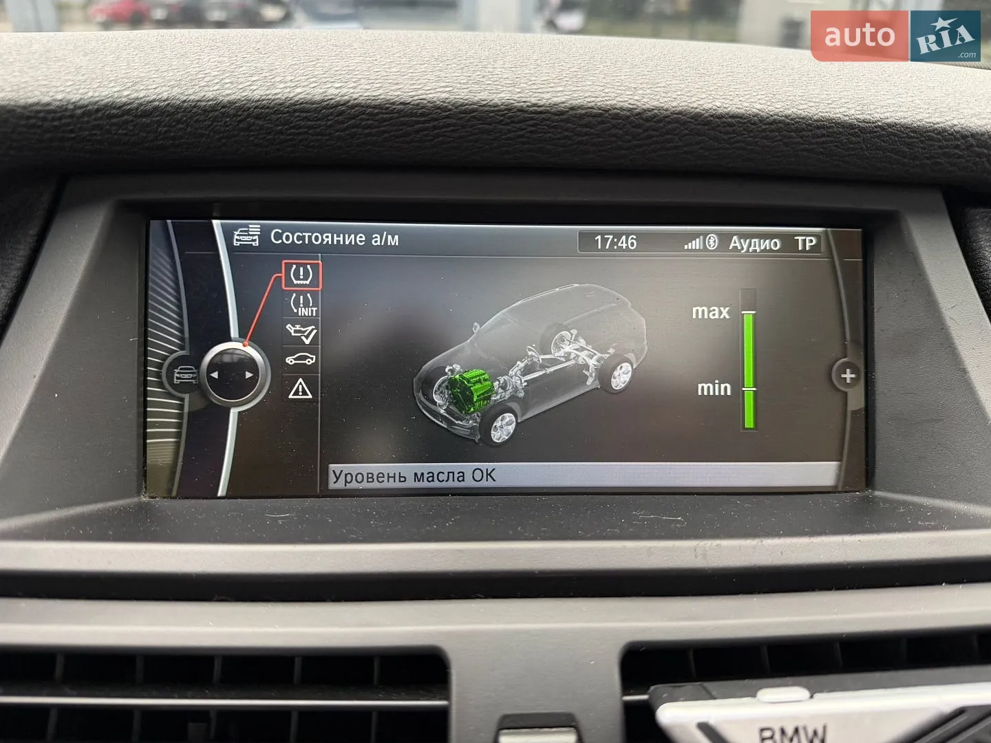 2012 BMW X5 - мініатюра 48