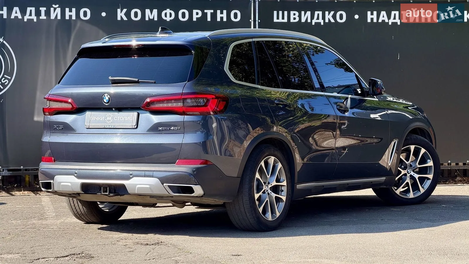 2018 BMW X5 - мініатюра 5