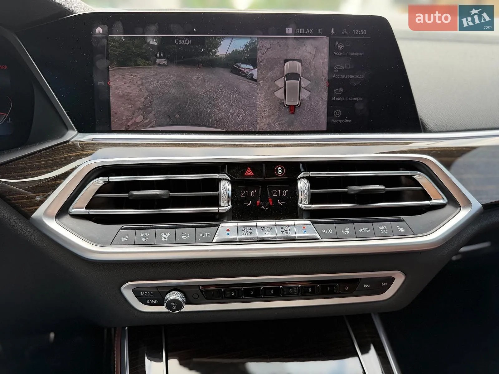 2019 BMW X5 - мініатюра 35