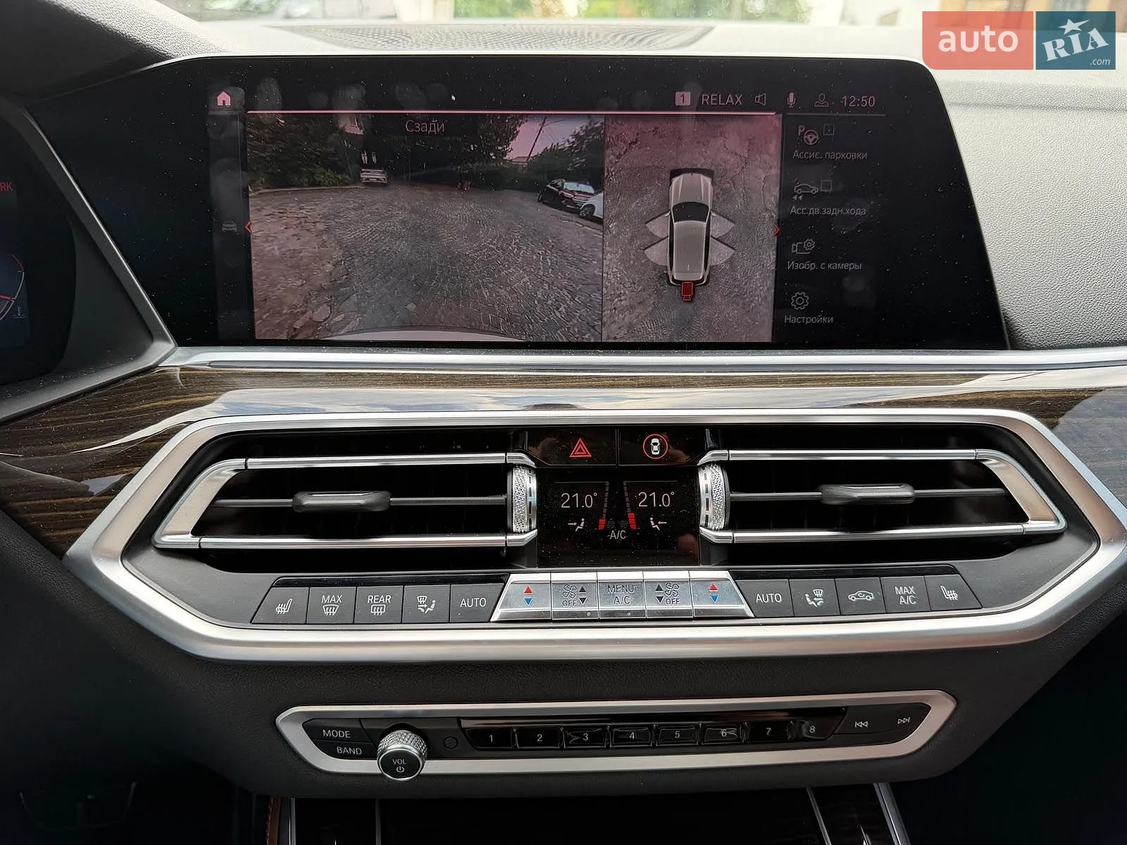 2019 BMW X5 - мініатюра 36