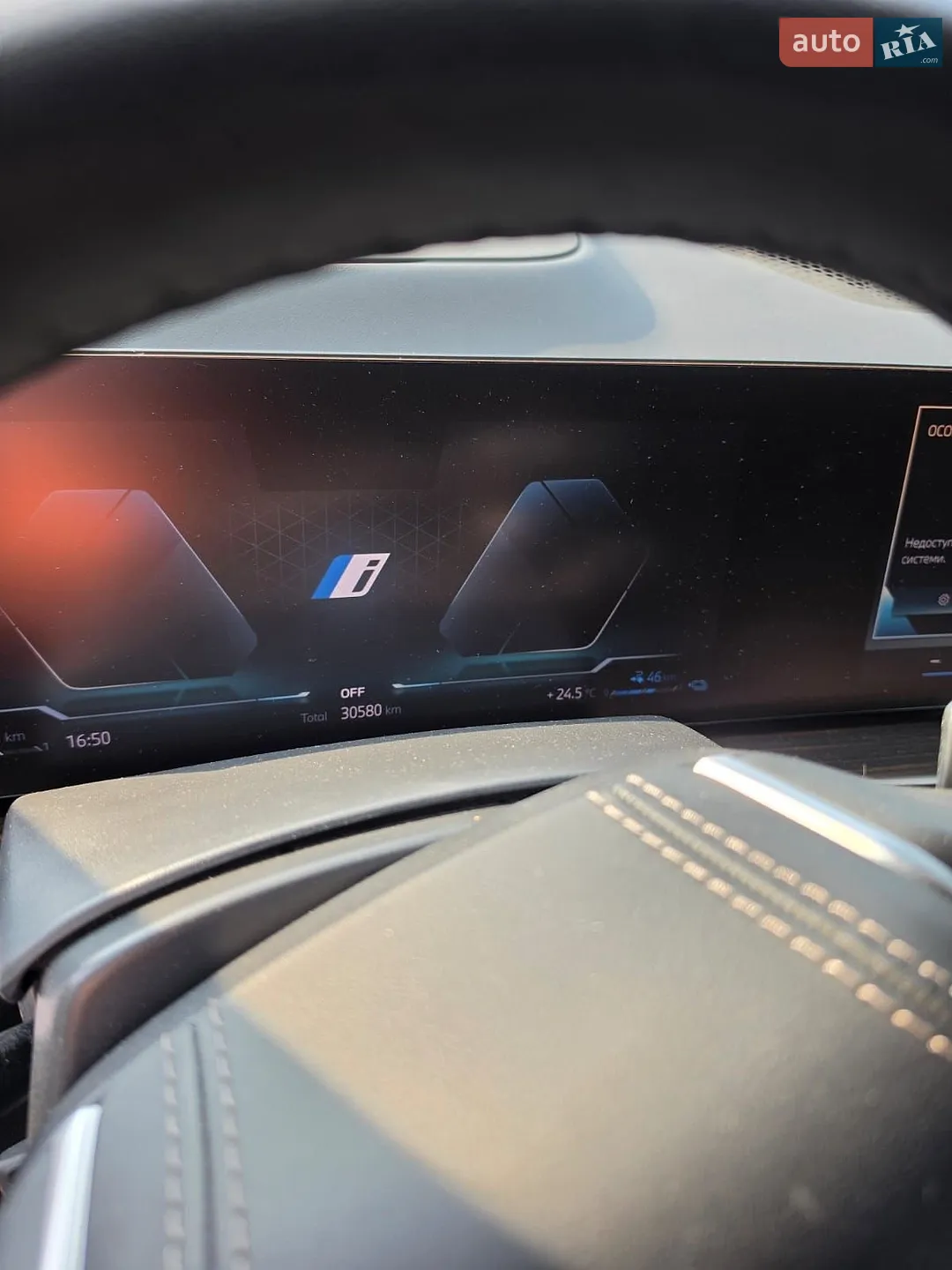2024 BMW X5 - мініатюра 9