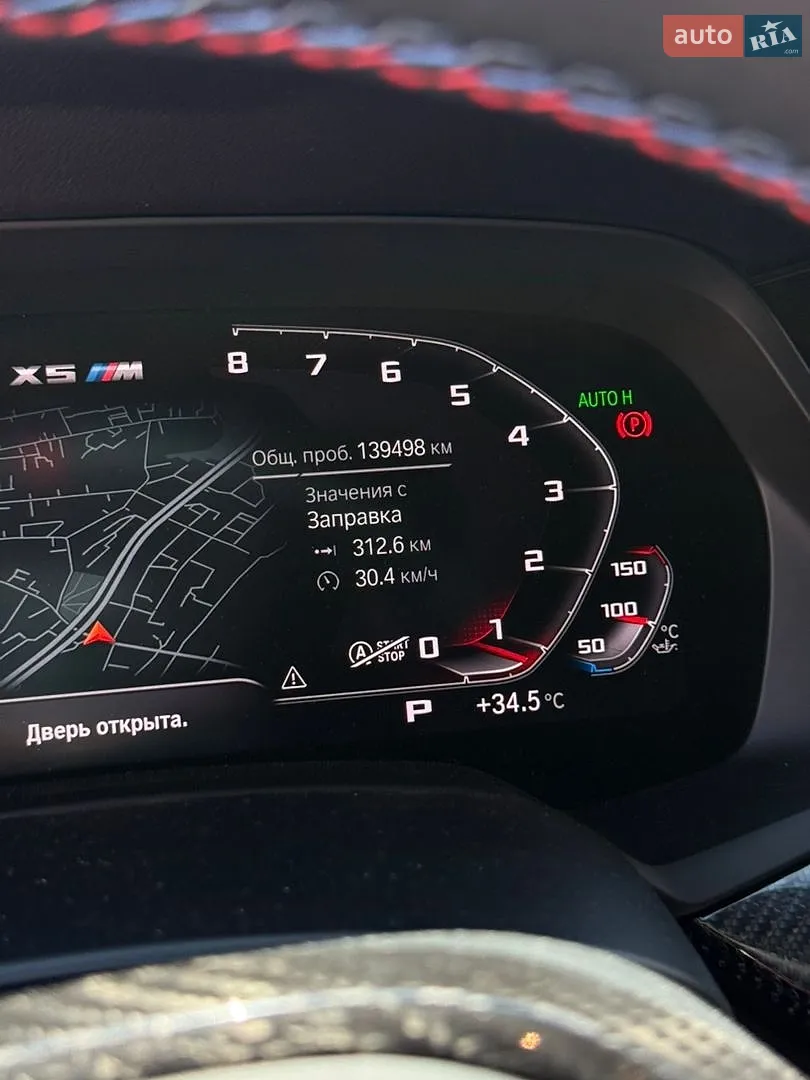 2019 BMW X5 - мініатюра 8