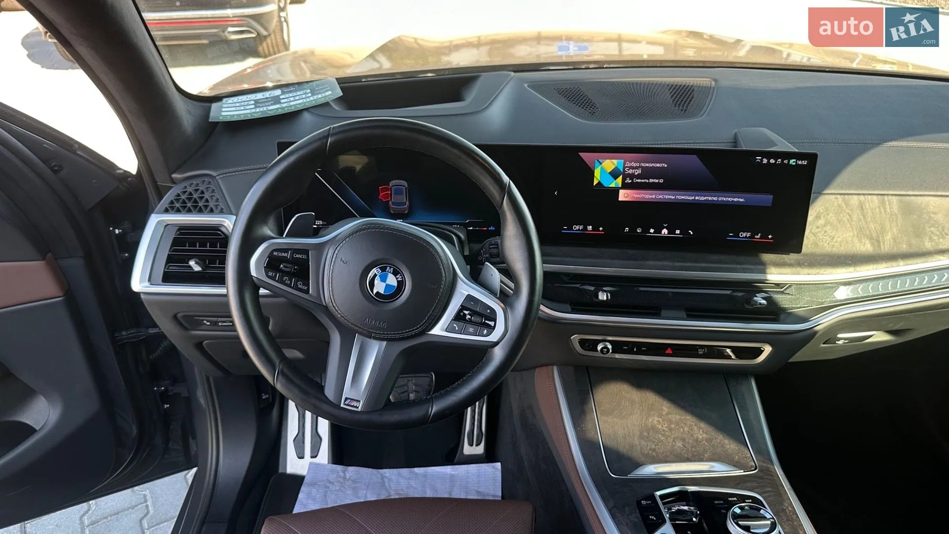 2024 BMW X5 - мініатюра 13