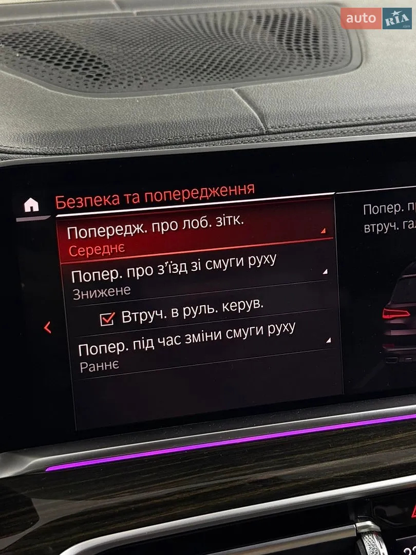 2019 BMW X5 - мініатюра 27