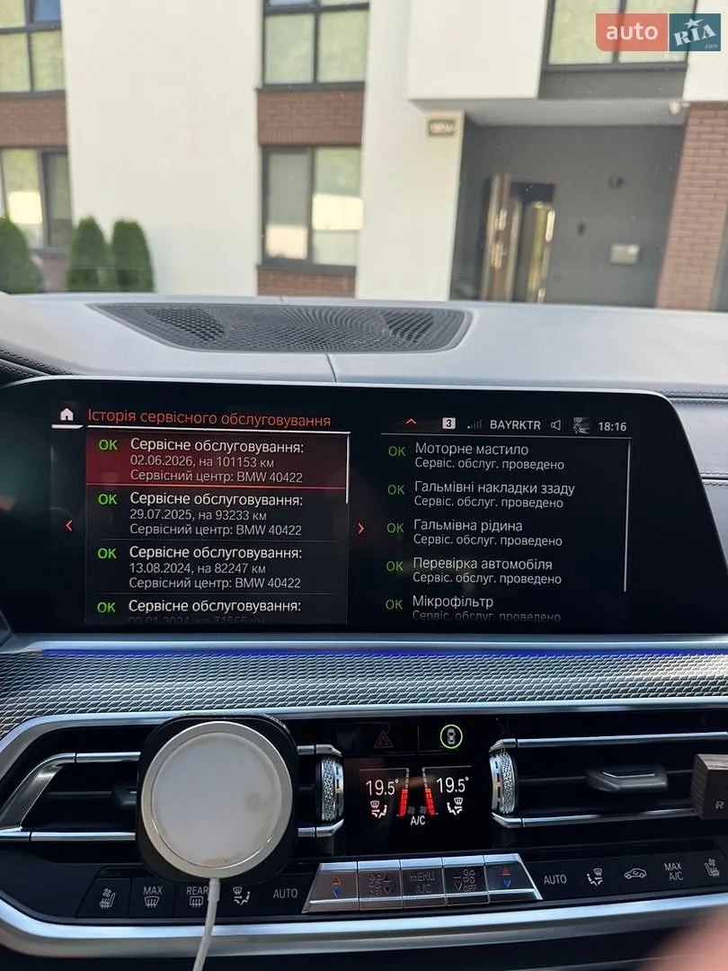 2019 BMW X5 - мініатюра 25