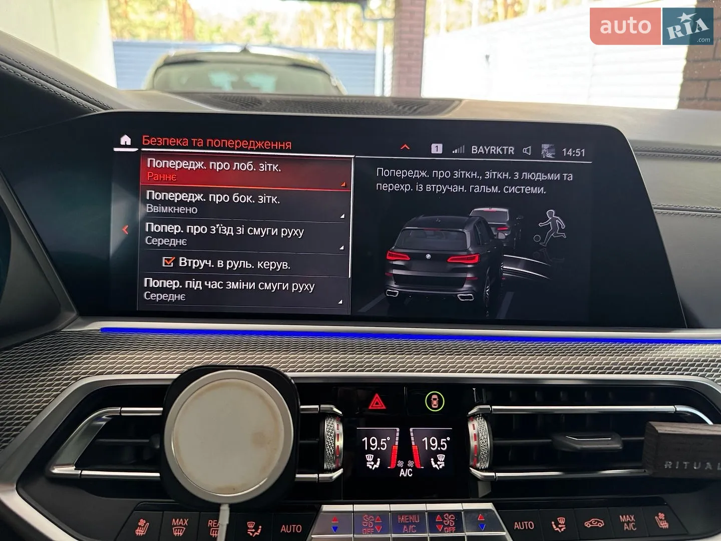 2019 BMW X5 - мініатюра 29