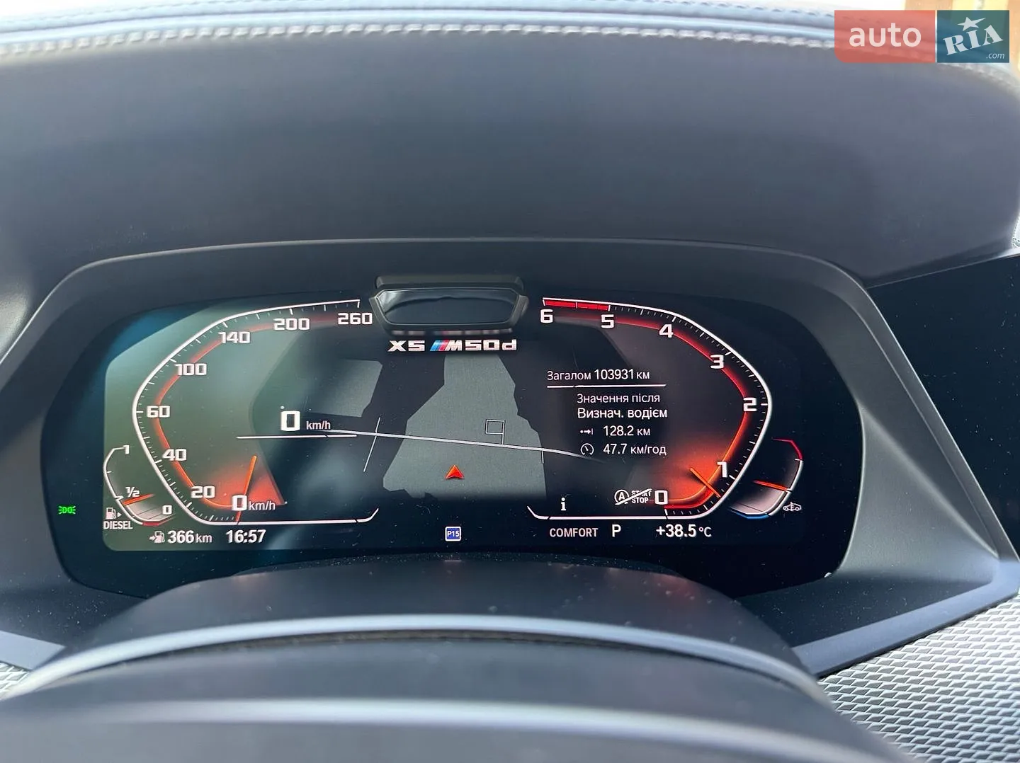 2019 BMW X5 - мініатюра 27