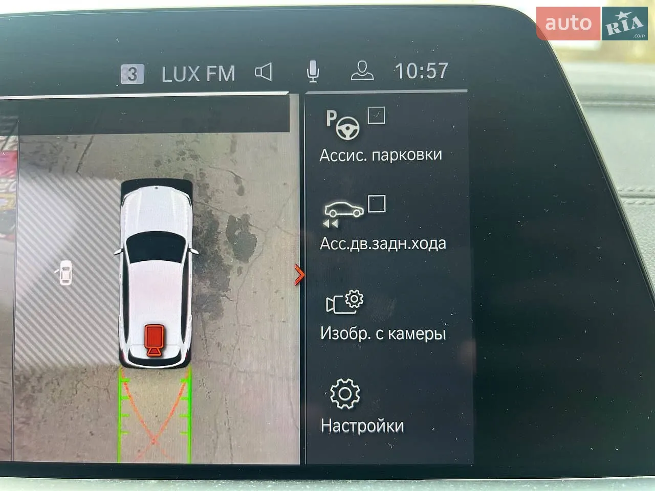 2019 BMW X5 - мініатюра 44
