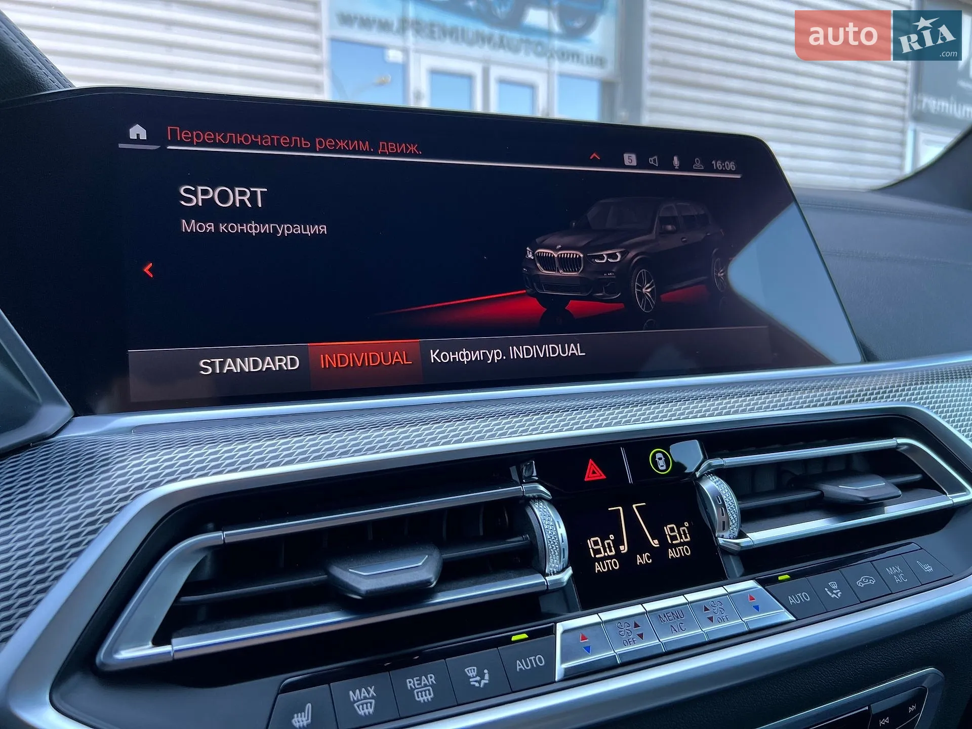 2020 BMW X5 - мініатюра 34