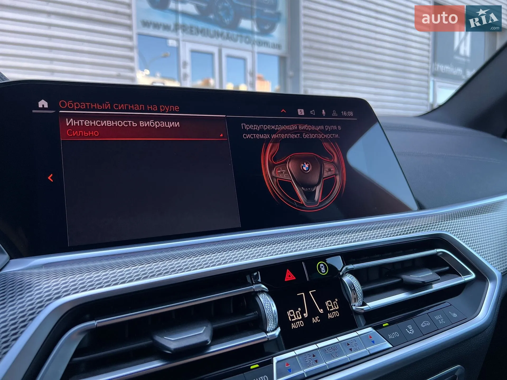 2020 BMW X5 - мініатюра 43