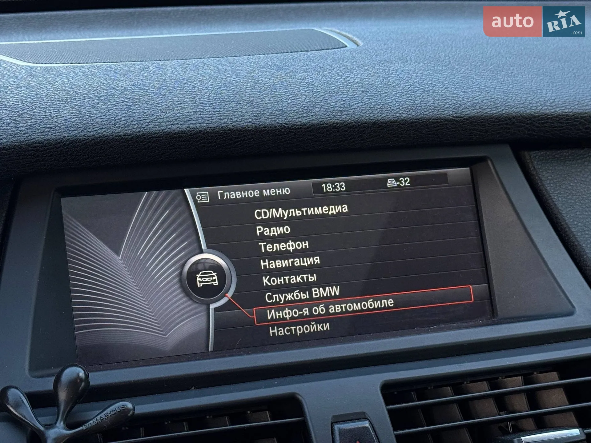 2011 BMW X5 - мініатюра 32