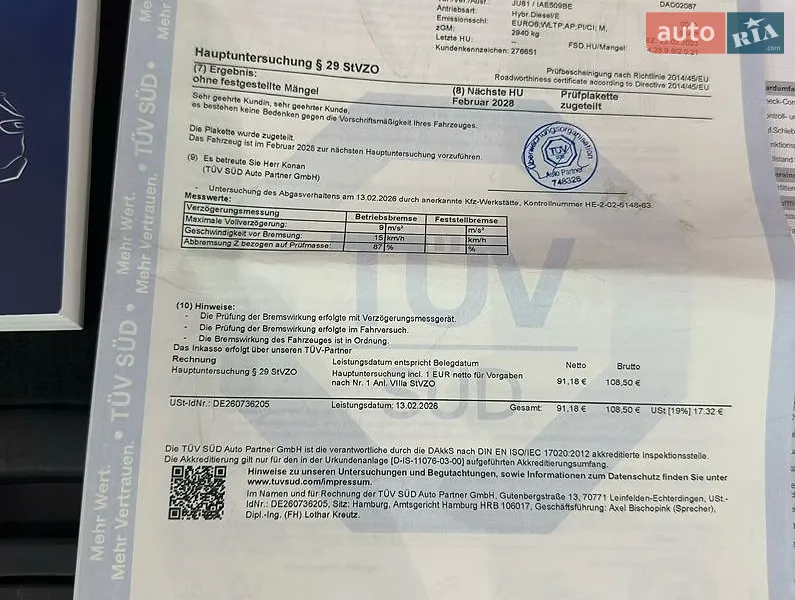 Внедорожник / Кроссовер BMW X5 2023 в Казатине документ