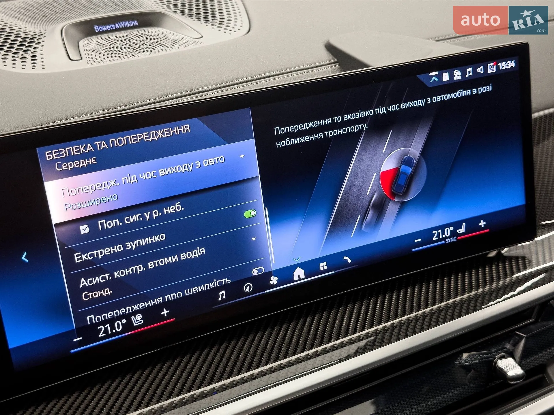 2024 BMW X5 - мініатюра 44