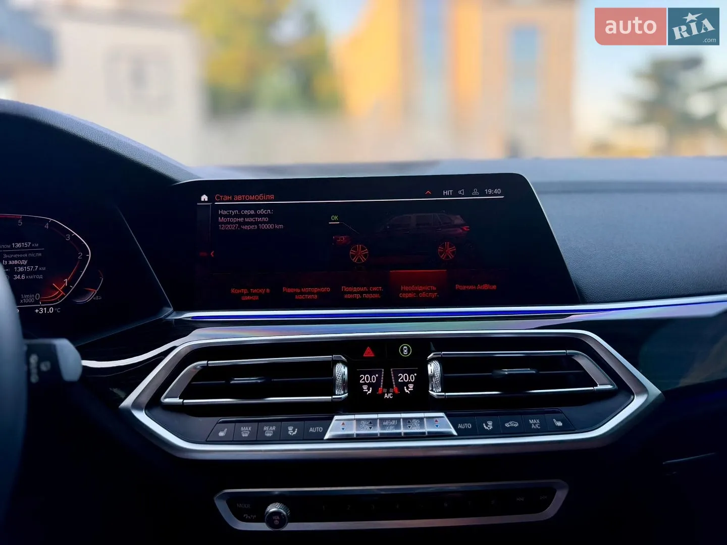 2019 BMW X5 - мініатюра 95