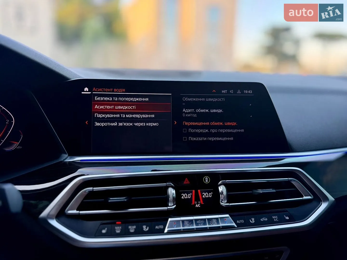 2019 BMW X5 - мініатюра 101