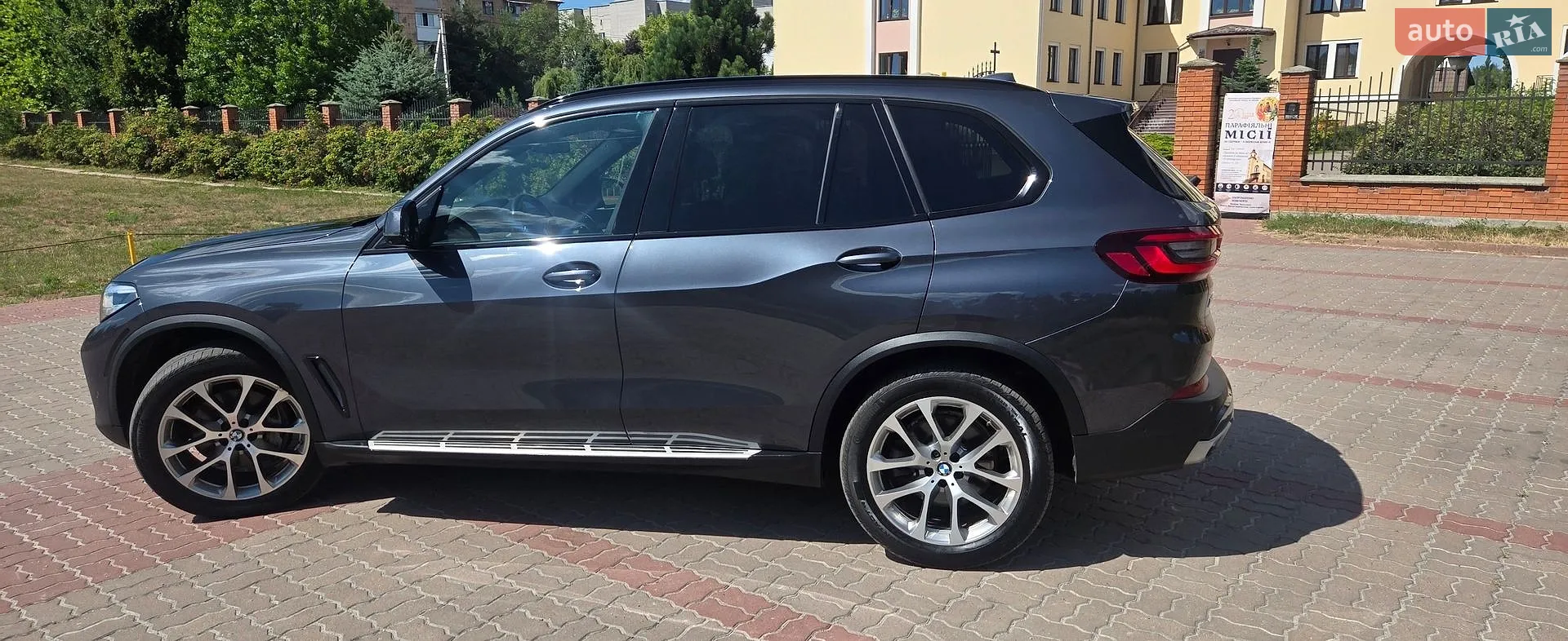 2020 BMW X5 - мініатюра 7