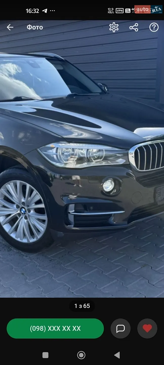 2016 BMW X5 - мініатюра 12