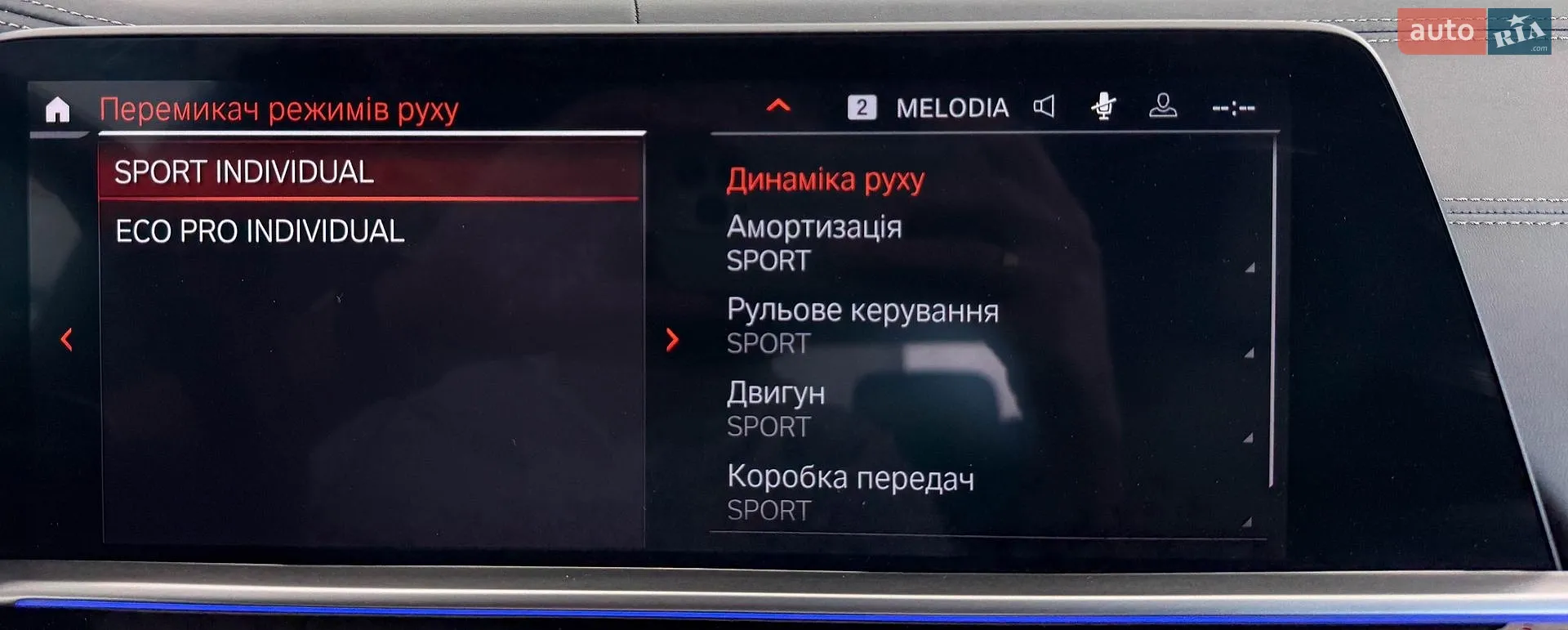 2019 BMW X5 - мініатюра 34