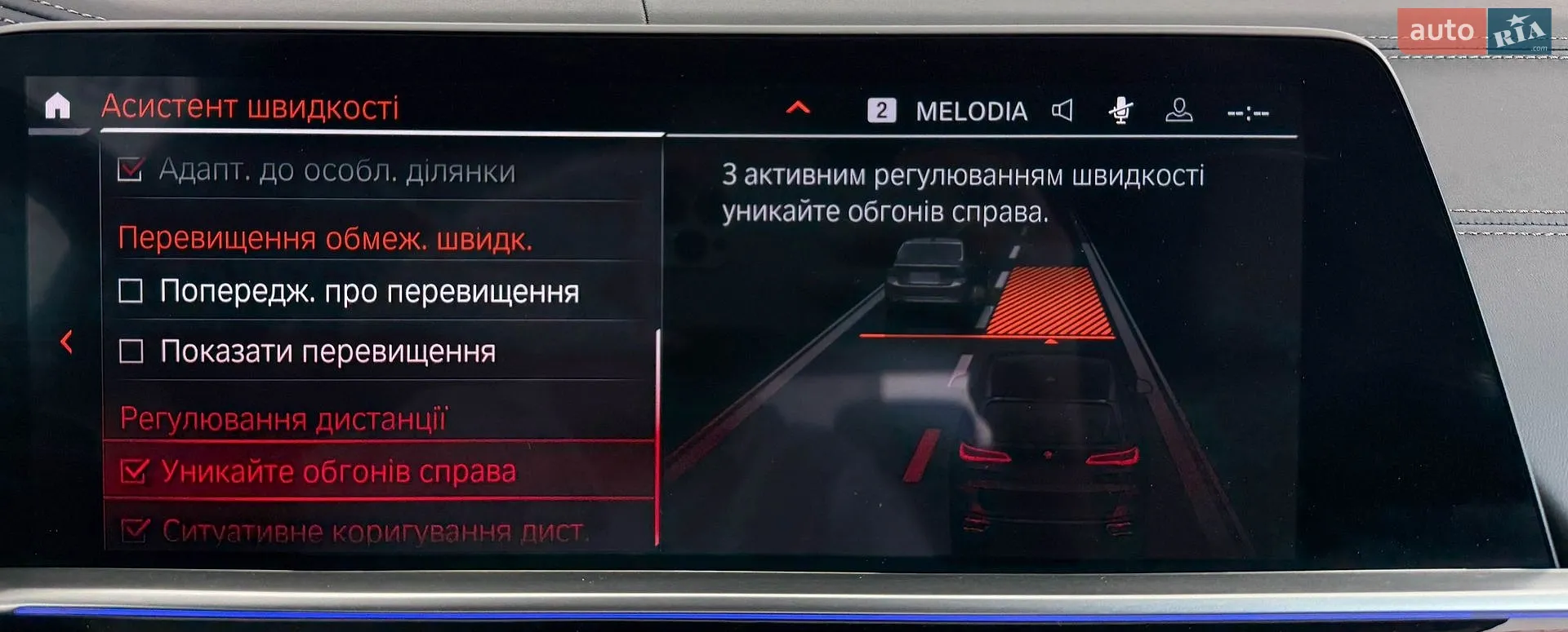 2019 BMW X5 - мініатюра 42