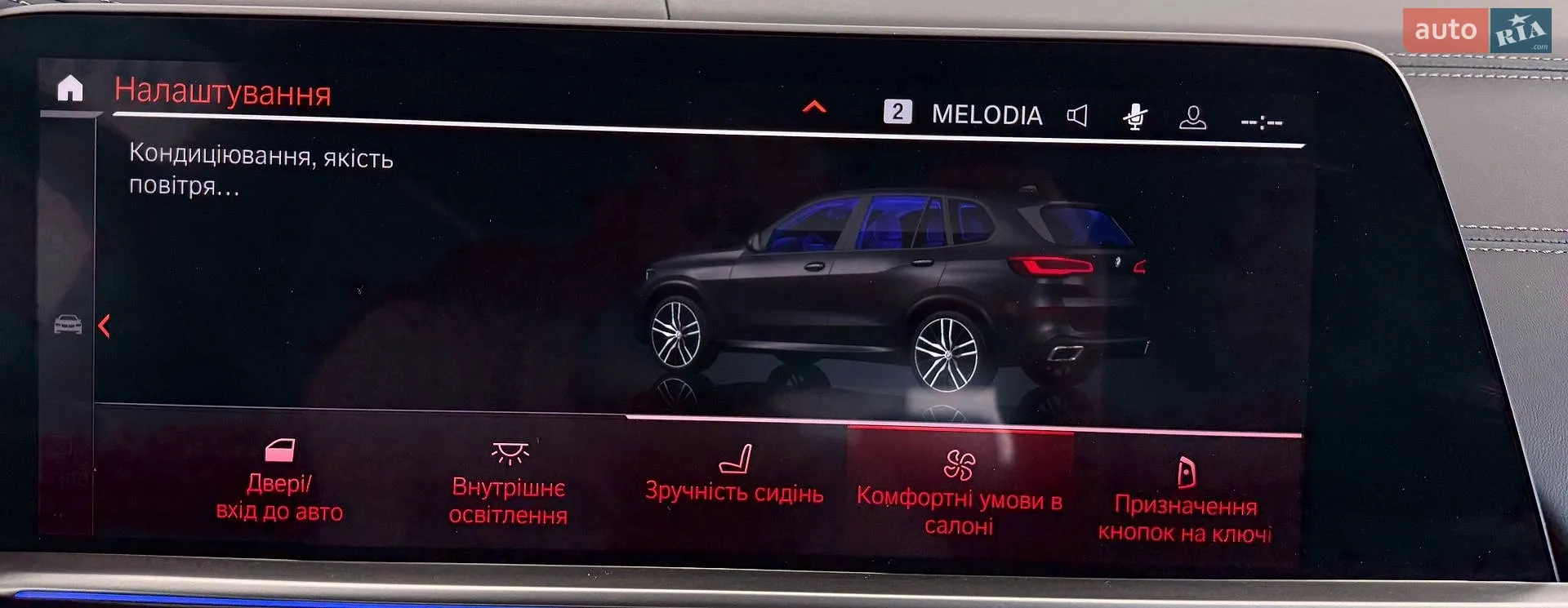 2019 BMW X5 - мініатюра 46