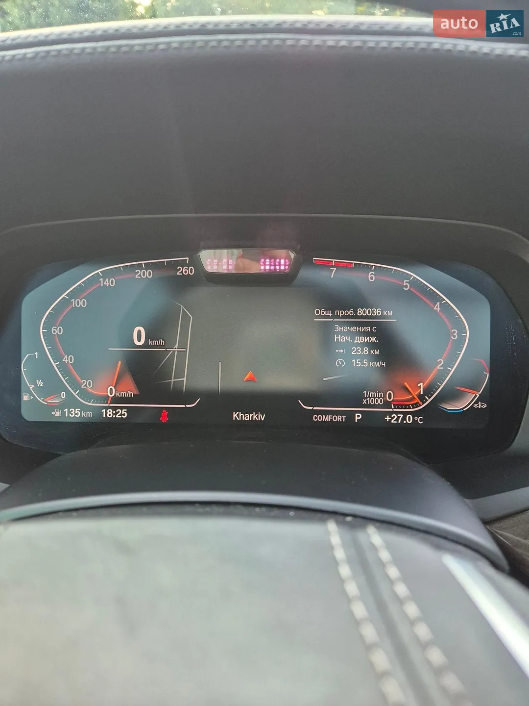 2020 BMW X5 - мініатюра 46