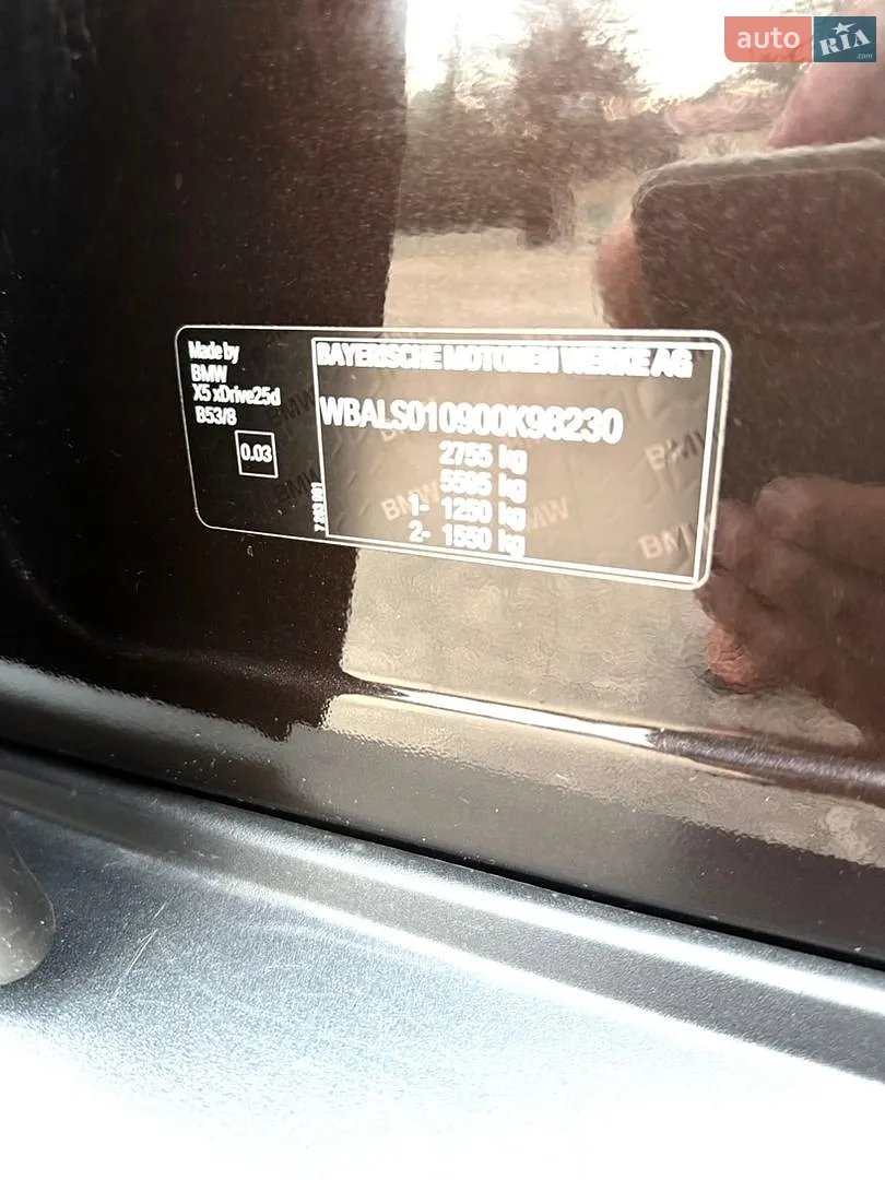 2015 BMW X5 - мініатюра 36