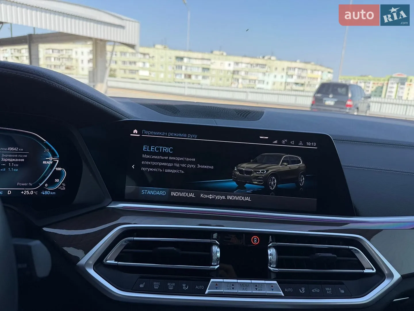 2022 BMW X5 - мініатюра 73