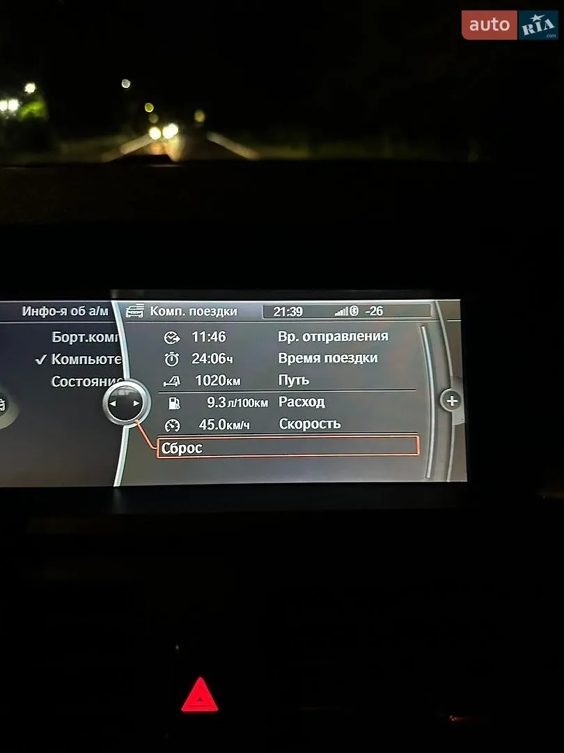 2012 BMW X5 - мініатюра 21