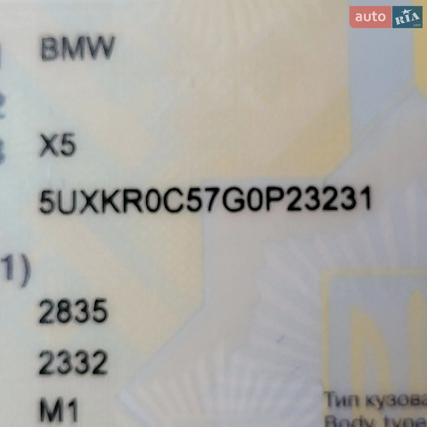 2015 BMW X5 - мініатюра 9
