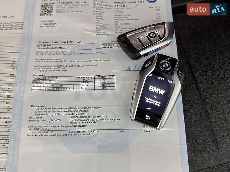 Внедорожник / Кроссовер BMW X5 2020 в Казатине документ