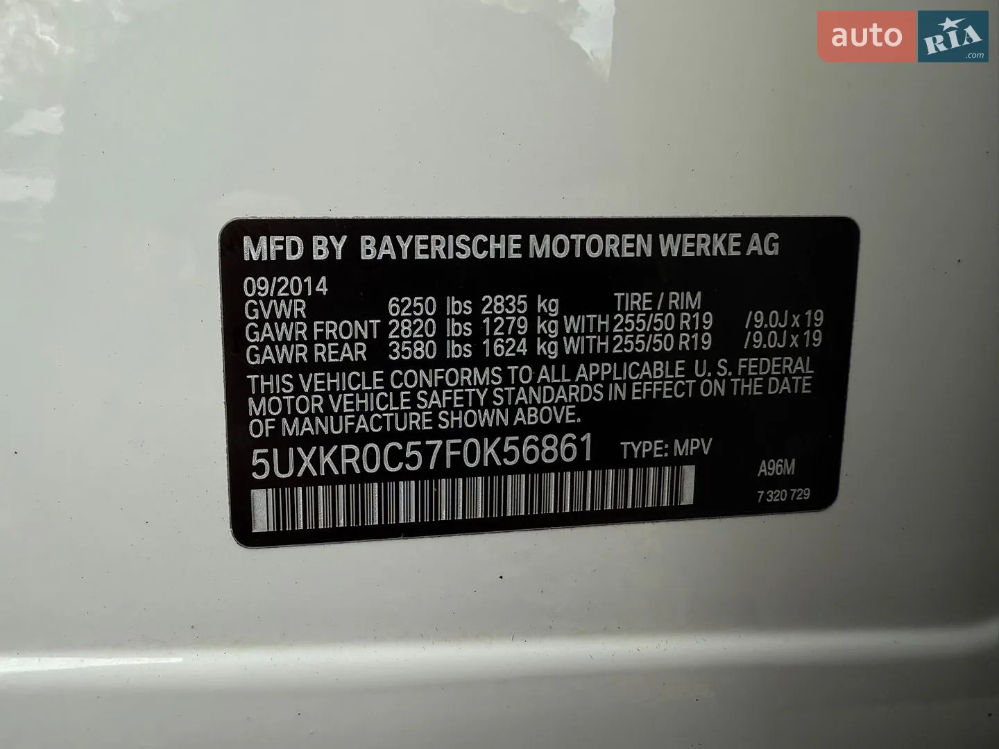 2014 BMW X5 - мініатюра 60