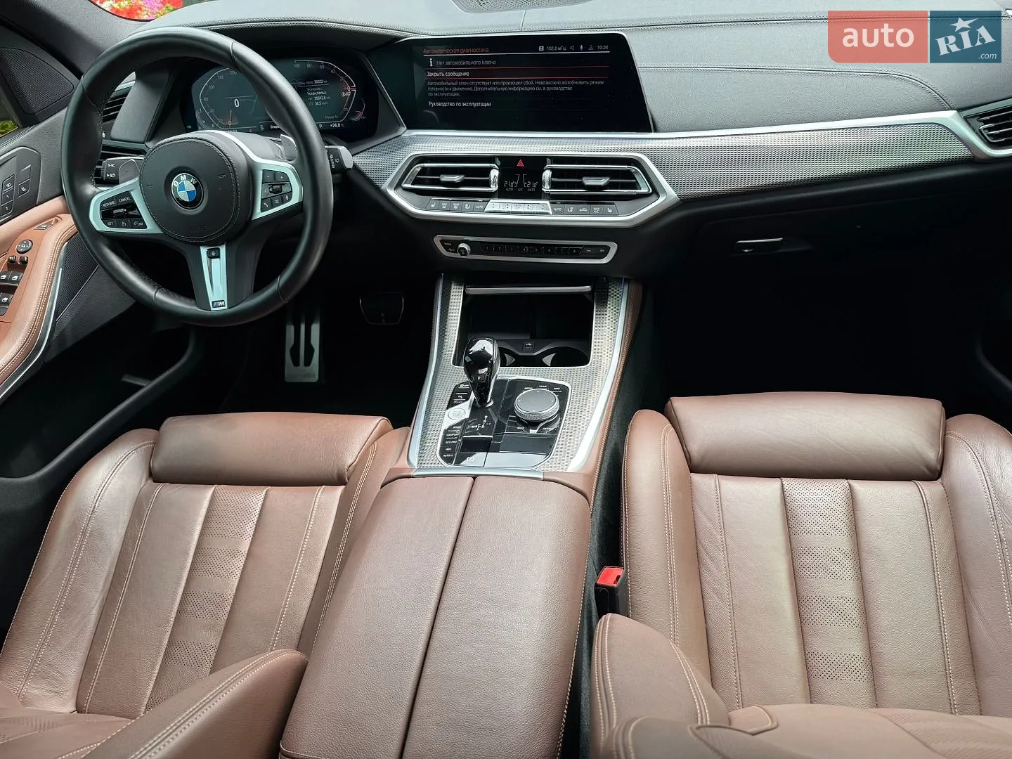 2022 BMW X5 - мініатюра 87
