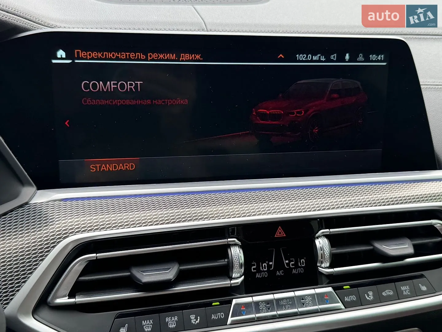 2022 BMW X5 - мініатюра 103