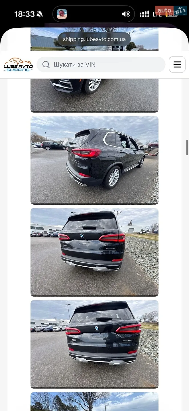 2020 BMW X5 - мініатюра 32