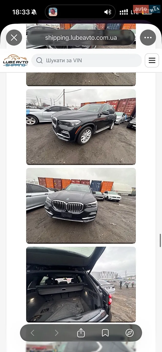 2020 BMW X5 - мініатюра 40
