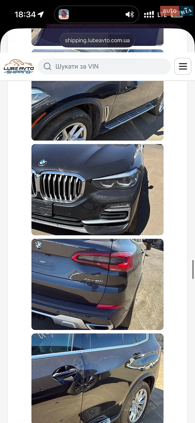2020 BMW X5 - мініатюра 52