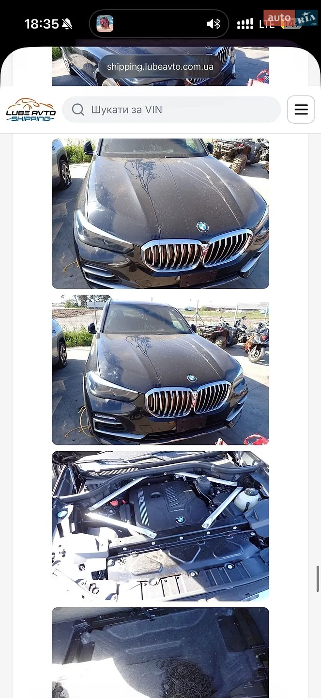 2020 BMW X5 - мініатюра 58