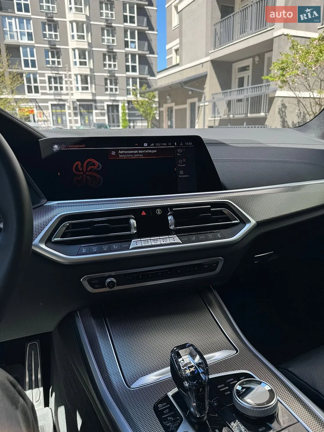 2021 BMW X5 - мініатюра 9