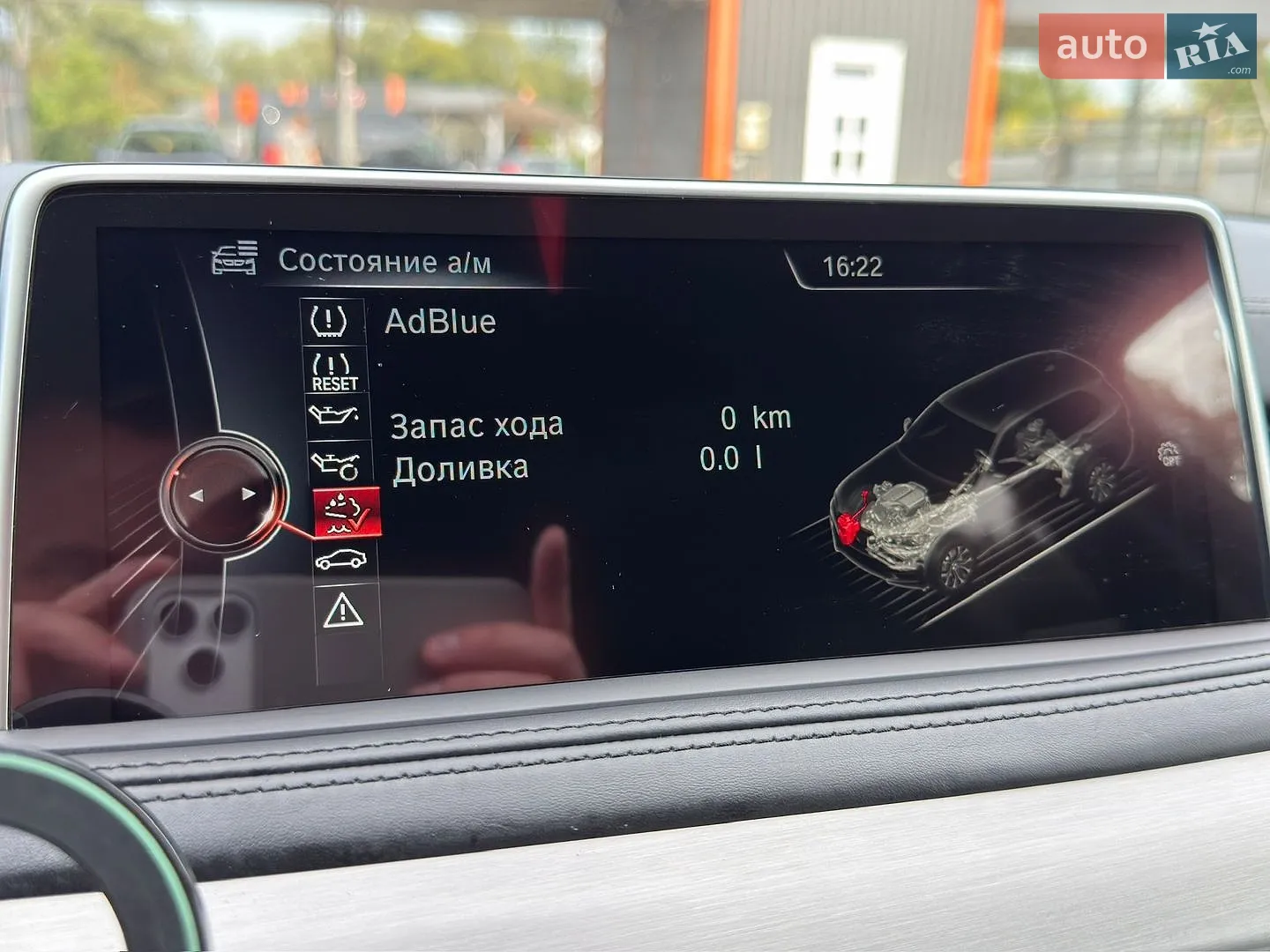 2015 BMW X5 - мініатюра 38