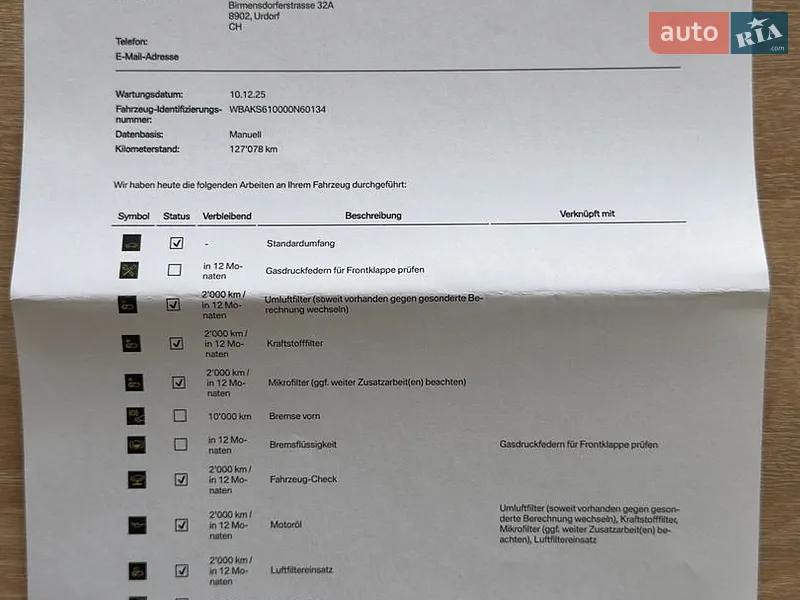 Внедорожник / Кроссовер BMW X5 2015 в Черновцах документ