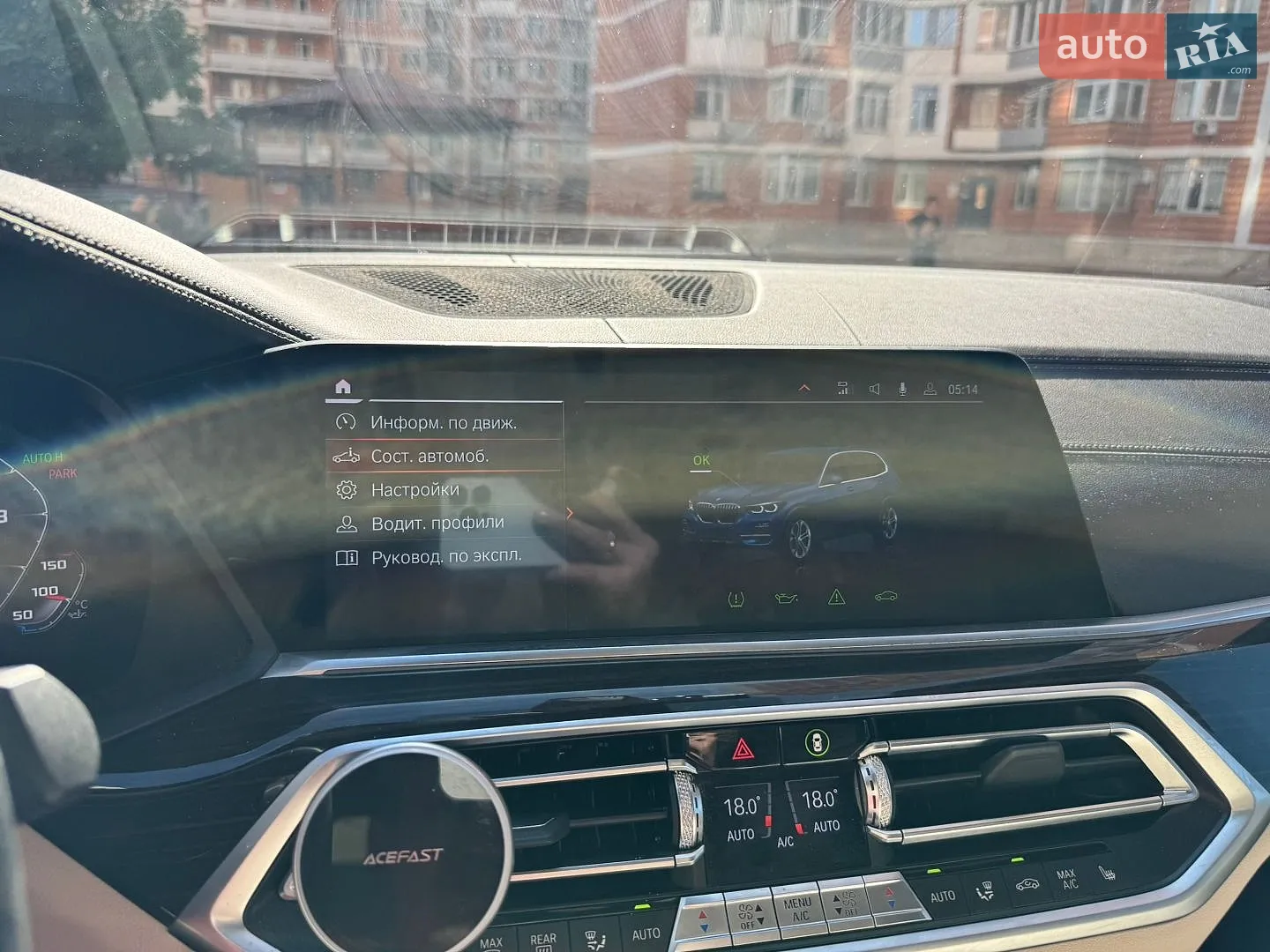 2019 BMW X5 - мініатюра 31