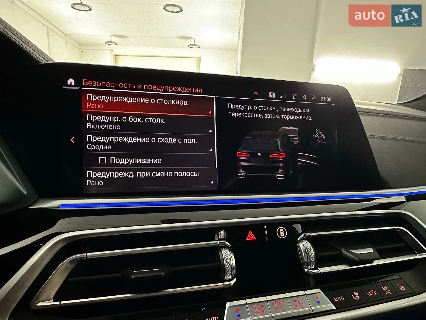 2023 BMW X5 - мініатюра 88