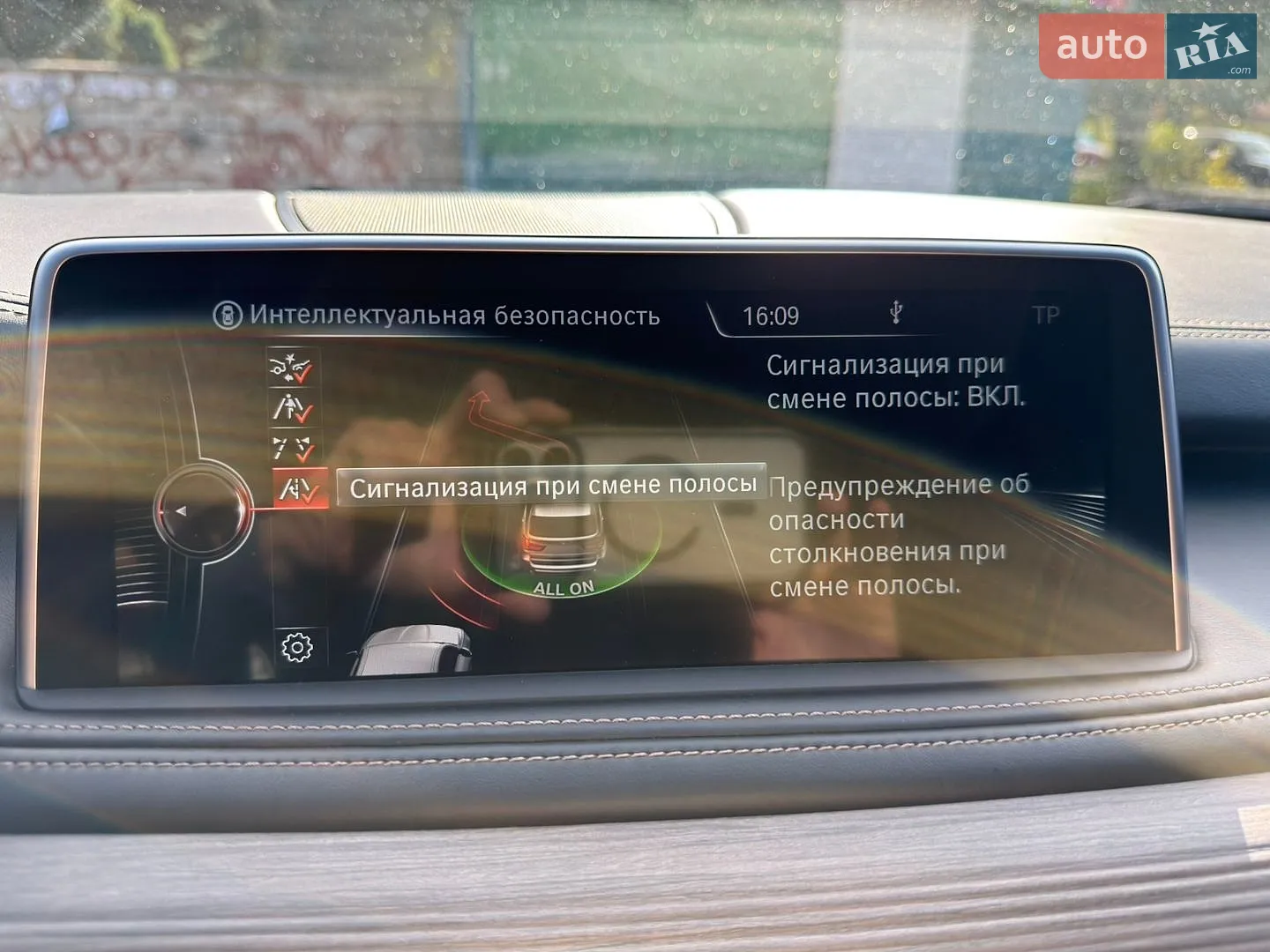 2014 BMW X5 - мініатюра 49