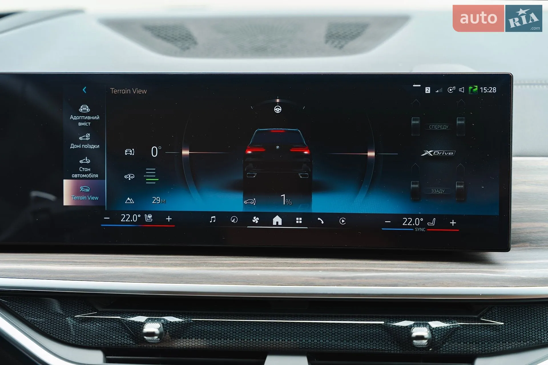 2023 BMW X5 - мініатюра 66