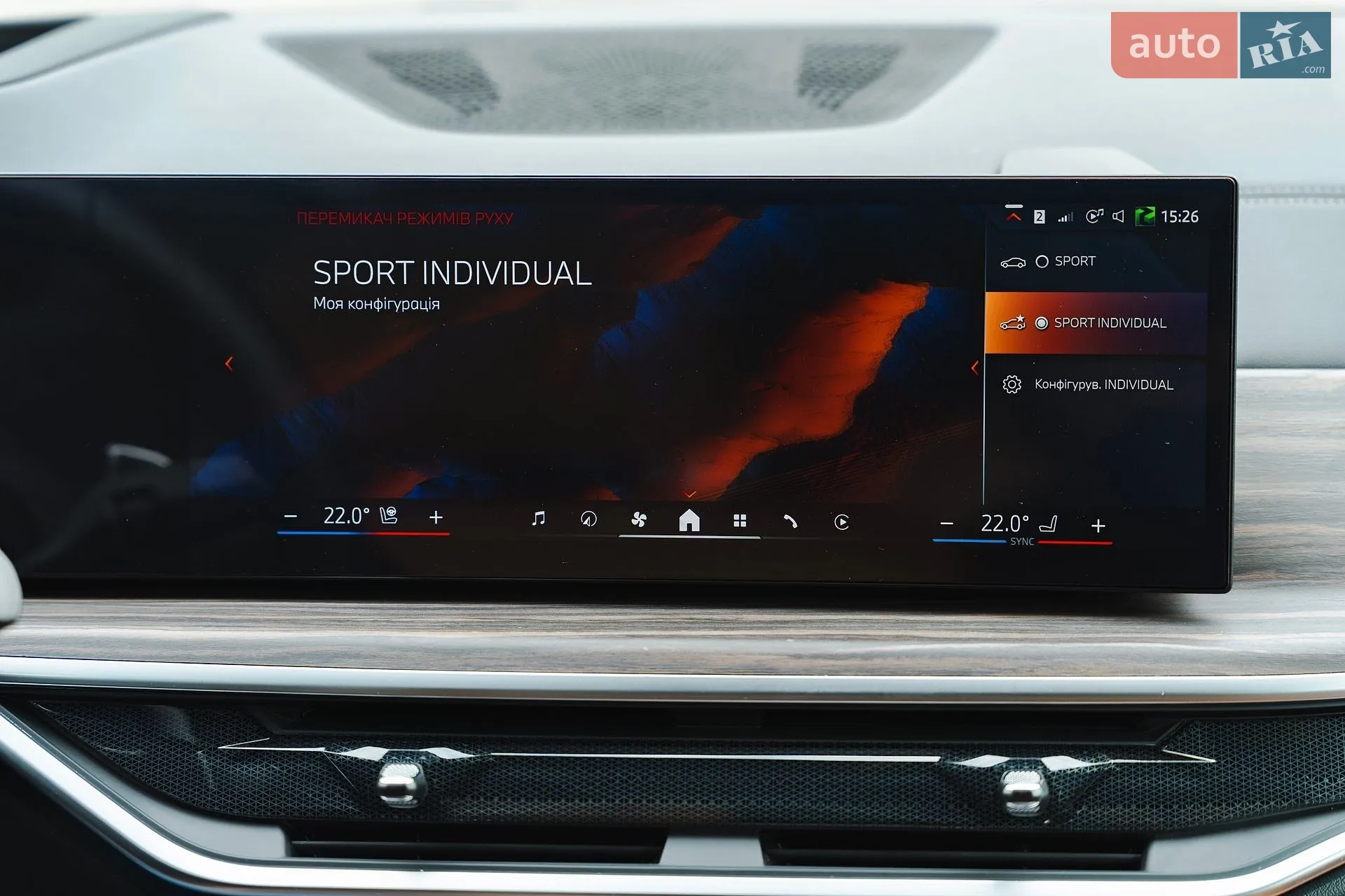 2023 BMW X5 - мініатюра 71