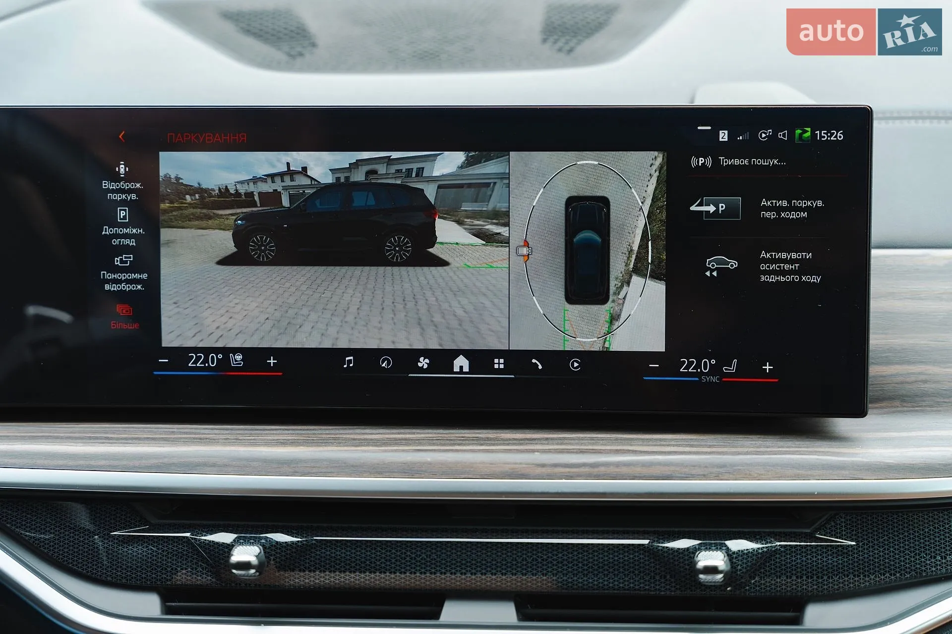 2023 BMW X5 - мініатюра 73