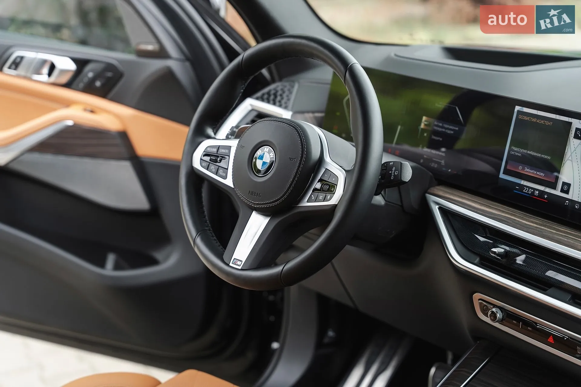 2023 BMW X5 - мініатюра 64